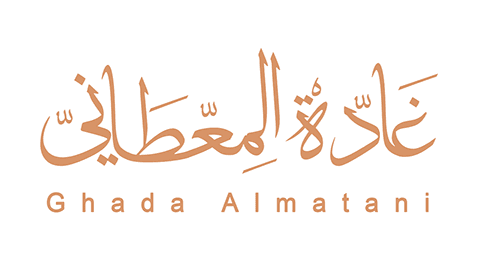 موقع المستشارة أ. غادة المعطاني
