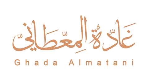 موقع المستشارة أ. غادة المعطاني